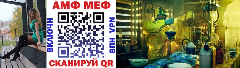 АМФЕТАМИН 98%  ссылка на мегу как зайти  Миасс 