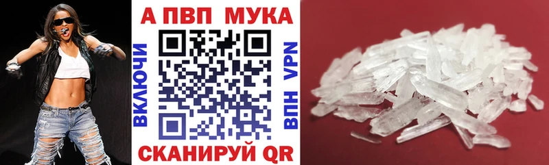 купить  сайты  OMG ссылки  A-PVP СК  Миасс 