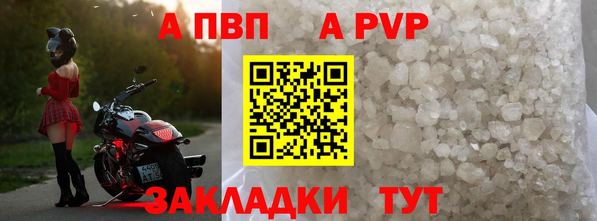 Миасс  A PVP  Вход с VPN  Alpha PVP крисы CK 