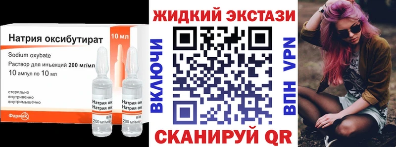 кракен вход  Миасс  БУТИРАТ BDO 33% 