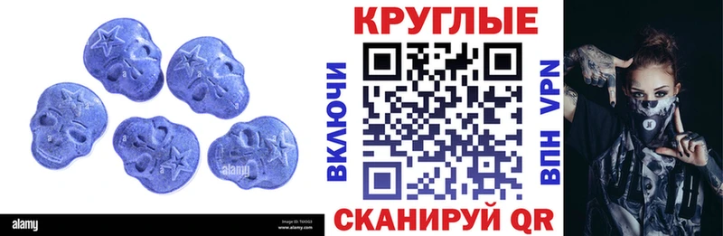 Экстази XTC Миасс
