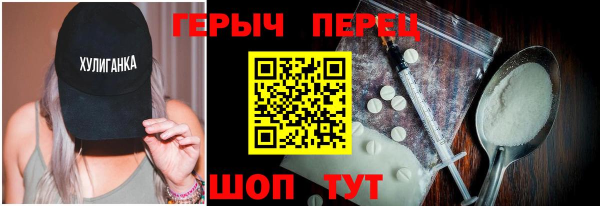 Миасс  Героин белый  Вход с VPN 