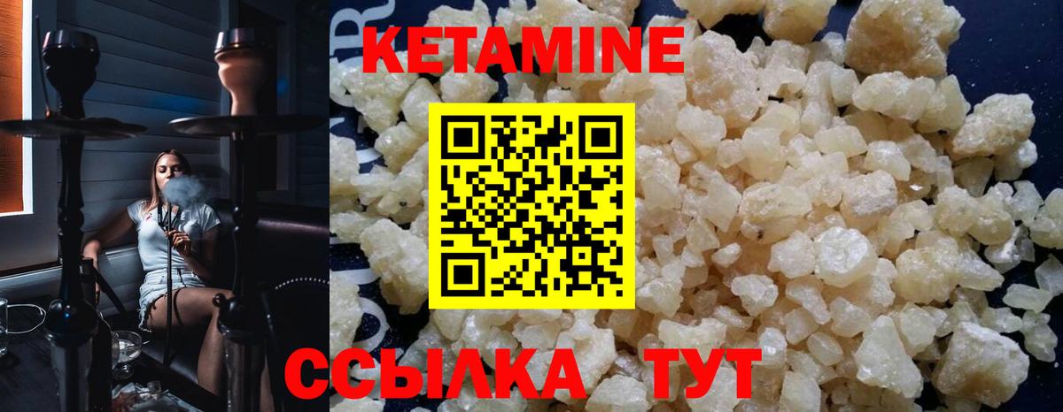 kraken ССЫЛКА  Вход с VPN  Миасс  КЕТАМИН ketamine 