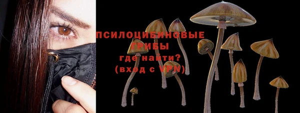 кокаин VHQ Алексин