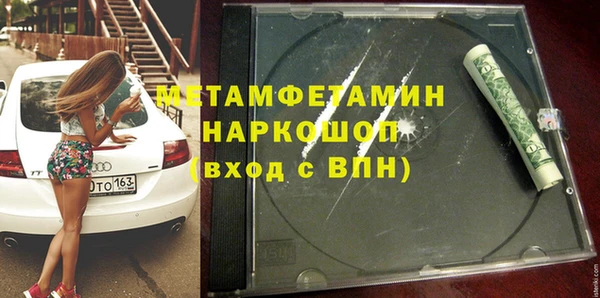 кокаин VHQ Алексин