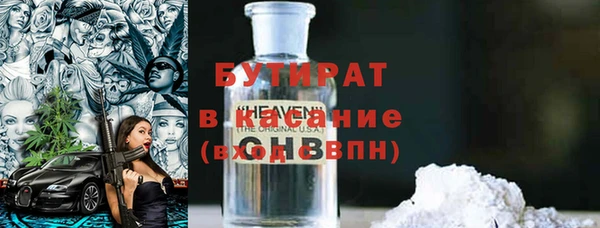 кокаин VHQ Алексин
