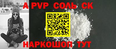 эйфоретик Донецк
