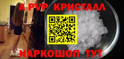 каннабис Донской