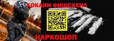 эйфоретик Донецк