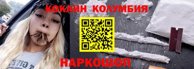 эйфоретик Донецк