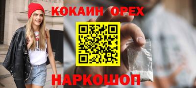 каннабис Донской