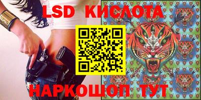 эйфоретик Донецк