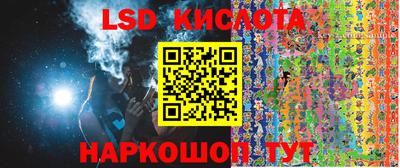 эйфоретик Донецк