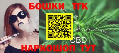 каннабис Донской