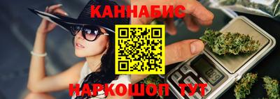 каннабис Донской