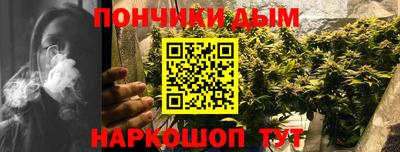 каннабис Донской
