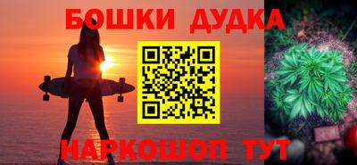 амфетамин Дубна