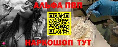 эйфоретик Донецк