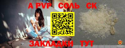 каннабис Донской