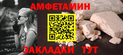 амфетамин Дубна