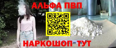 эйфоретик Донецк