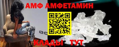 амфетамин Дубна