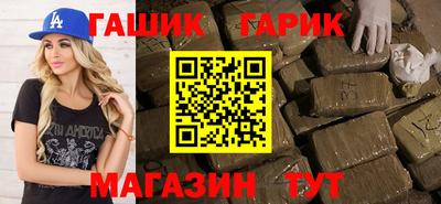 каннабис Донской