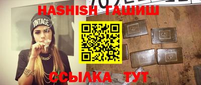 каннабис Донской