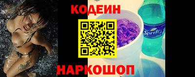 эйфоретик Донецк