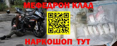эйфоретик Донецк