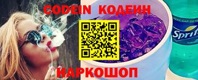 эйфоретик Донецк