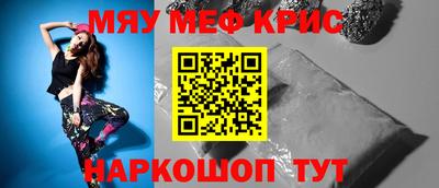 эйфоретик Донецк