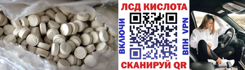 LSD-25 экстази ecstasy  Миасс 