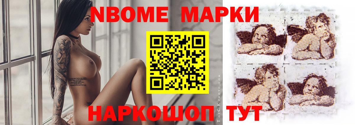 КОКАИН  Марихуана  Меф МЯУ МЯУ   Миасс  Вход с VPN  Codein  ГАШ  Гашиш 