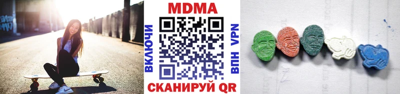 MDMA кристаллы что такое наркотик сайты даркнета наркотические препараты Миасс KRAKEN как зайти