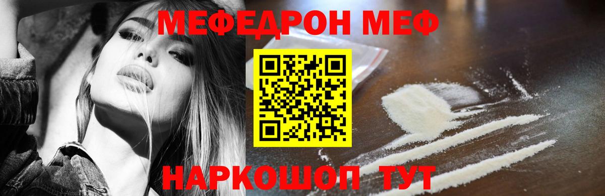 Гашиш Миасс