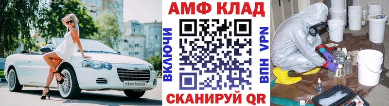 Первитин Methamphetamine  мега как зайти  Миасс  shop телеграм  закладки 