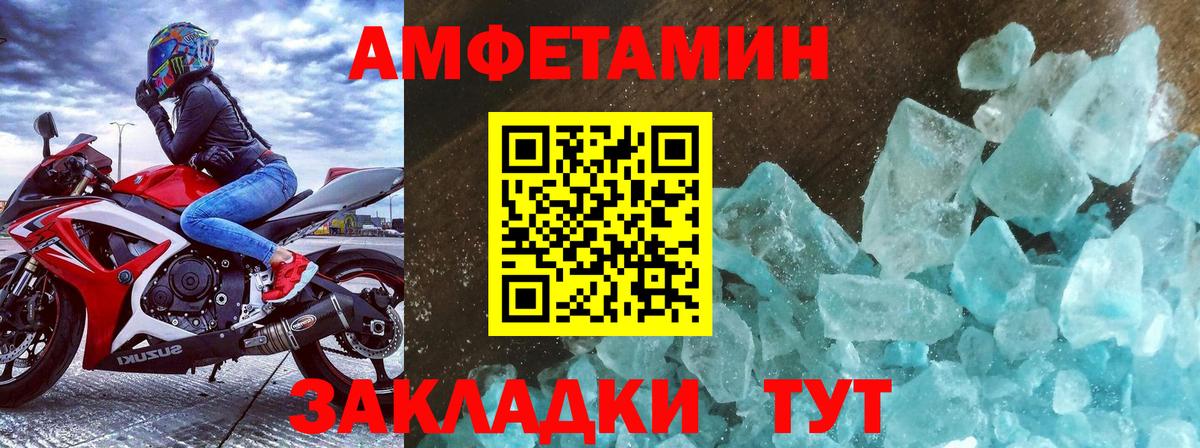Первитин витя  Вход с VPN  Миасс 