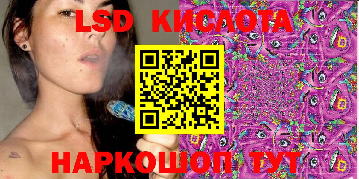 Марки 25I-NBOMe 1500мкг  Марки 25I-NBOMe  Миасс  Вход с VPN 