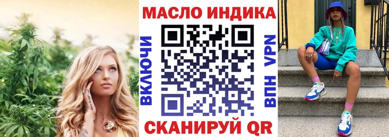 дарк нет состав наркота Миасс Дистиллят ТГК Wax