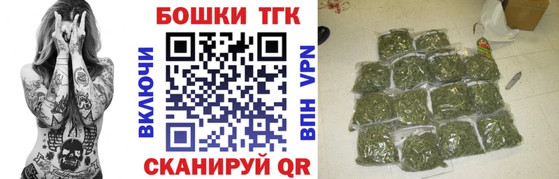 Бошки Шишки конопля Миасс